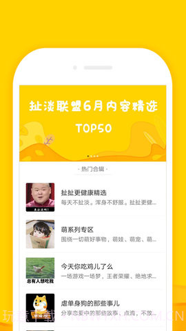 扯淡联盟( Blocks )截图3 扯淡联盟( Blocks )截图3