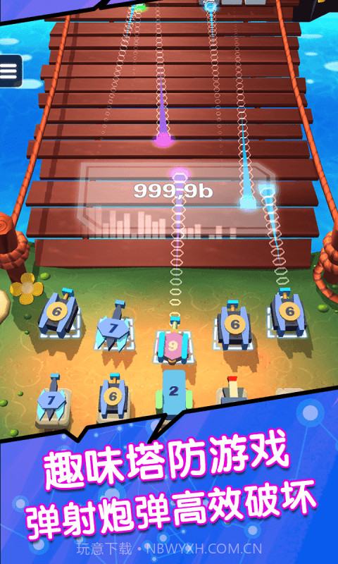 弹射塔防截图2