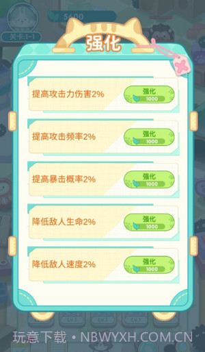 勇敢猫猫不怕困难截图5 勇敢猫猫不怕困难截图5