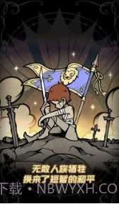 佣兵小镇v0.0.7截图2 佣兵小镇v0.0.7截图2