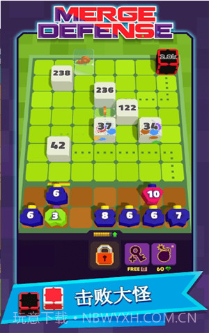 Merge Defense截图4