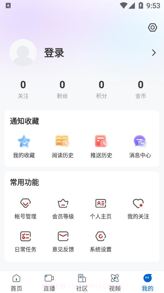 清新绥化截图4 清新绥化截图4