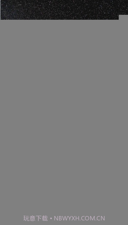 动态3D我的地球官方截图8