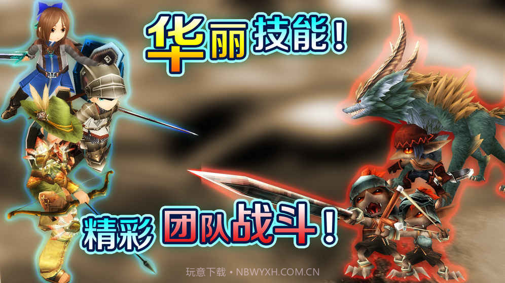 托拉姆物语无限露珠版截图3 托拉姆物语无限露珠版截图3