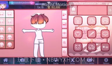 加查评论中文截图1