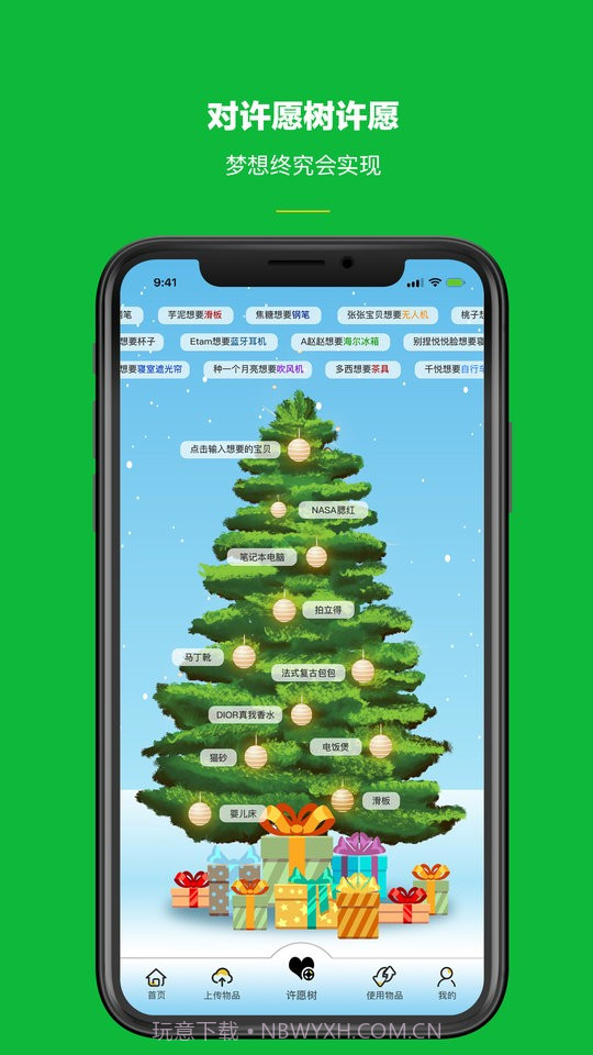 跳枣平台截图3 跳枣平台截图3