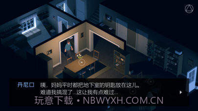 光芒四射截图3 光芒四射截图3