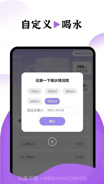 飞兔电池护理截图4