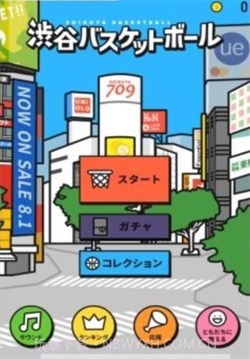 涩谷篮球截图2