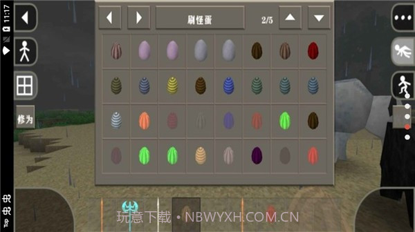 生存战争2新完美世界截图1 生存战争2新完美世界截图1