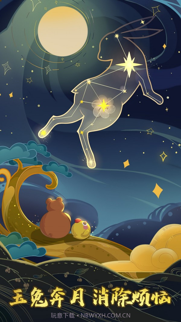 豆豆消消乐截图2 豆豆消消乐截图2