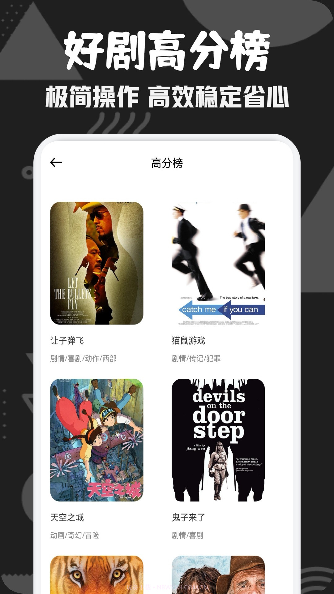 爱电影视投屏截图2 爱电影视投屏截图2