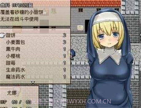 修女救父截图2 修女救父截图2