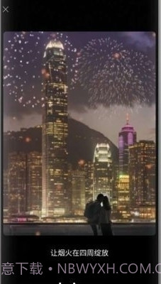 小狐狸专业版免费截图2