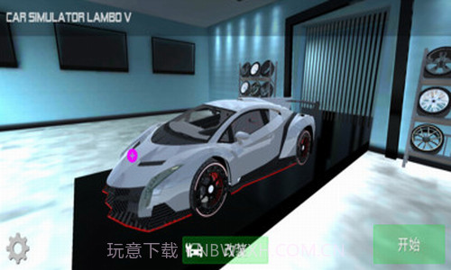 兰博基尼模拟器中文截图2