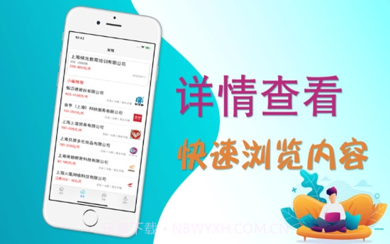 青鸟兼职截图1 青鸟兼职截图1