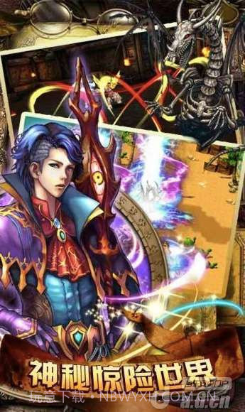 魔兽世纪截图2 魔兽世纪截图2