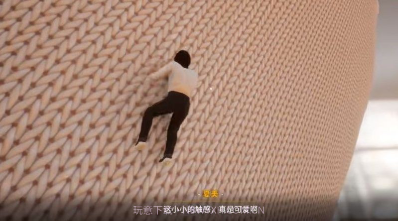 放学后的缩小大冒险截图2 放学后的缩小大冒险截图2