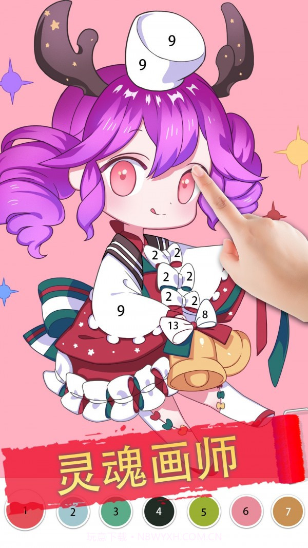 画画填色公主截图4