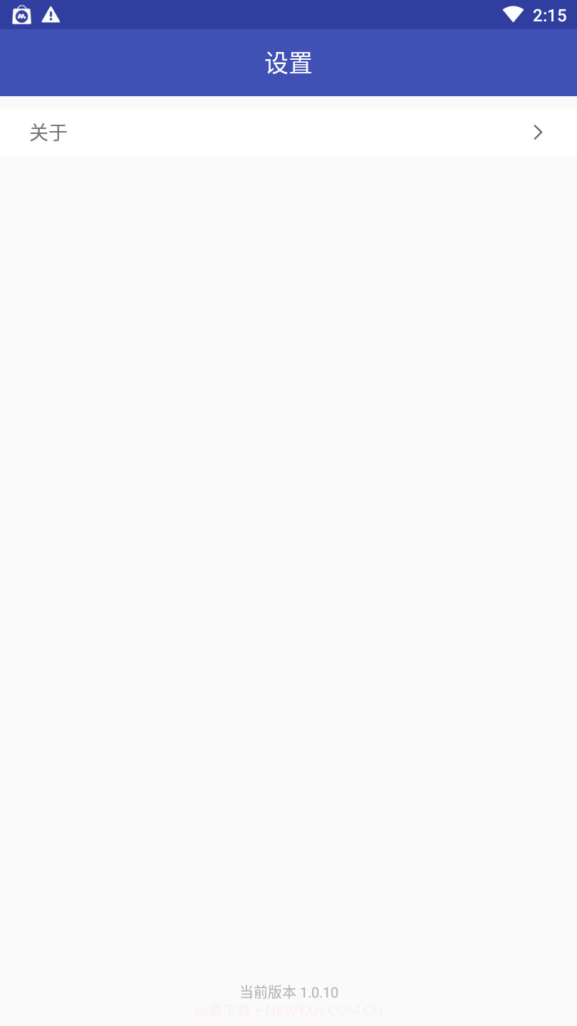 微信文件大师截图2