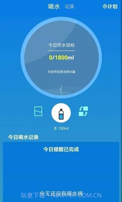 乌鸦打卡喝水截图3 乌鸦打卡喝水截图3