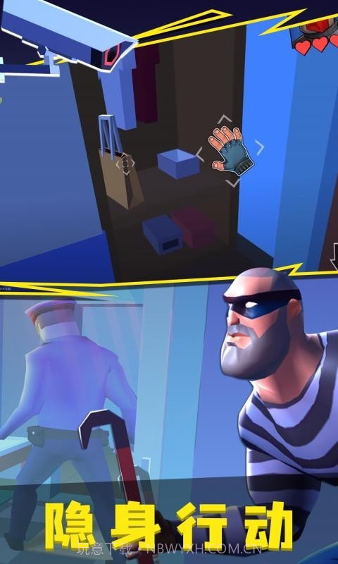 窃贼横行截图1 窃贼横行截图1