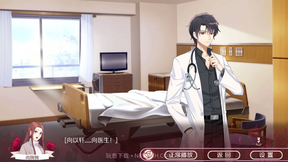 暗夜新娘截图3 暗夜新娘截图3