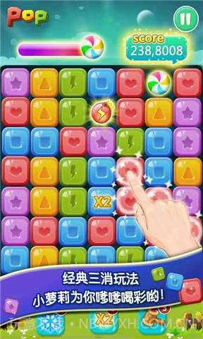 天天消宝石截图1 天天消宝石截图1