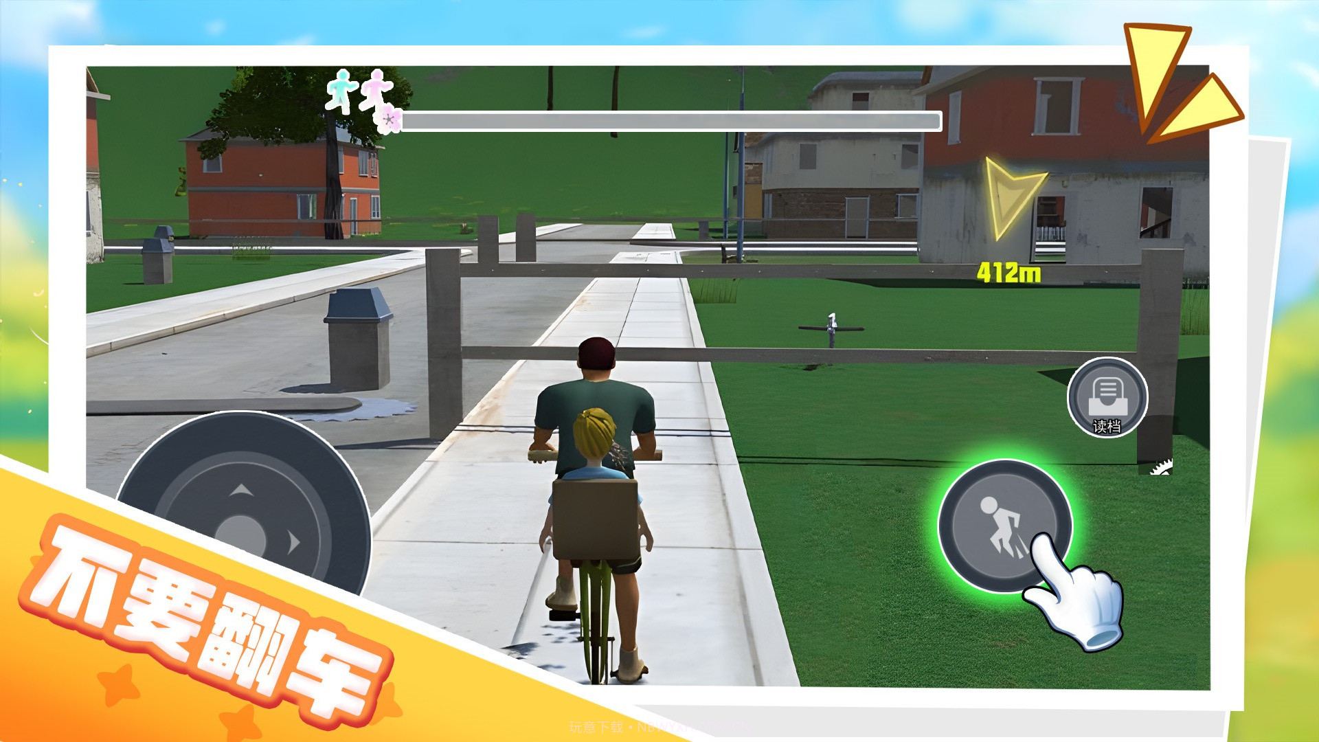 男孩只能向上截图2