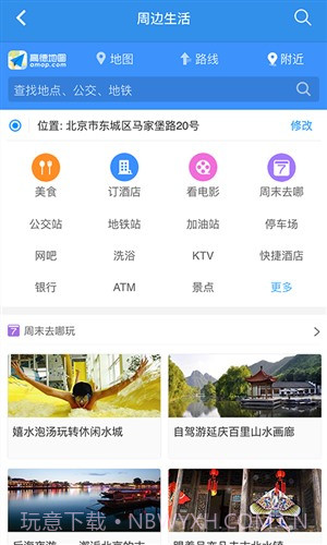 中国搜索截图2 中国搜索截图2