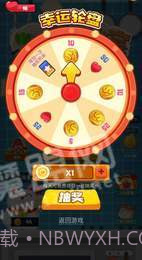 切菜小当家截图1 切菜小当家截图1