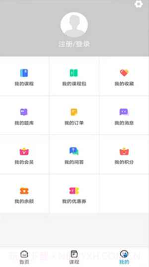 启程学院截图5 启程学院截图5