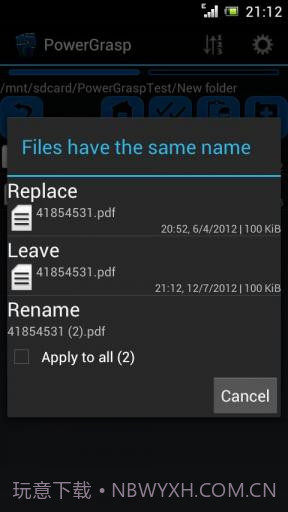 解压缩工具 PowerGrasp file archiver截图2 解压缩工具 PowerGrasp file archiver截图2