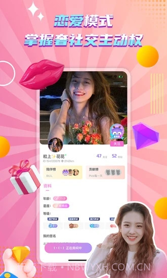 哆啦星球截图2 哆啦星球截图2