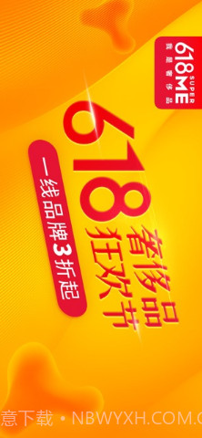 寺库奢侈品截图1