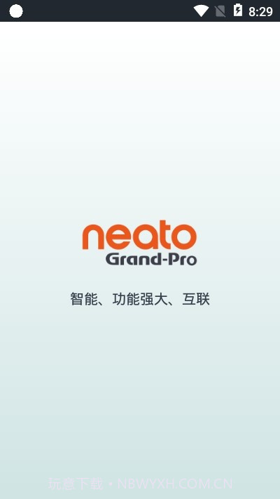 Neato Grand Pro截图2