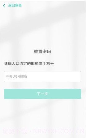 研硕教育截图2 研硕教育截图2