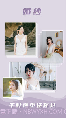 buff相机截图1 buff相机截图1