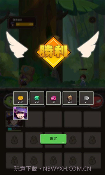 异世界勇者内置菜单截图1