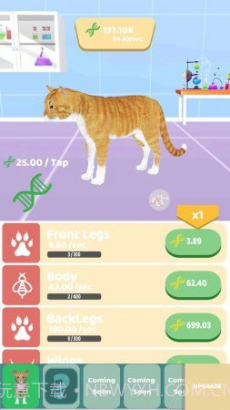 动物进化实验无限版截图3 动物进化实验无限版截图3