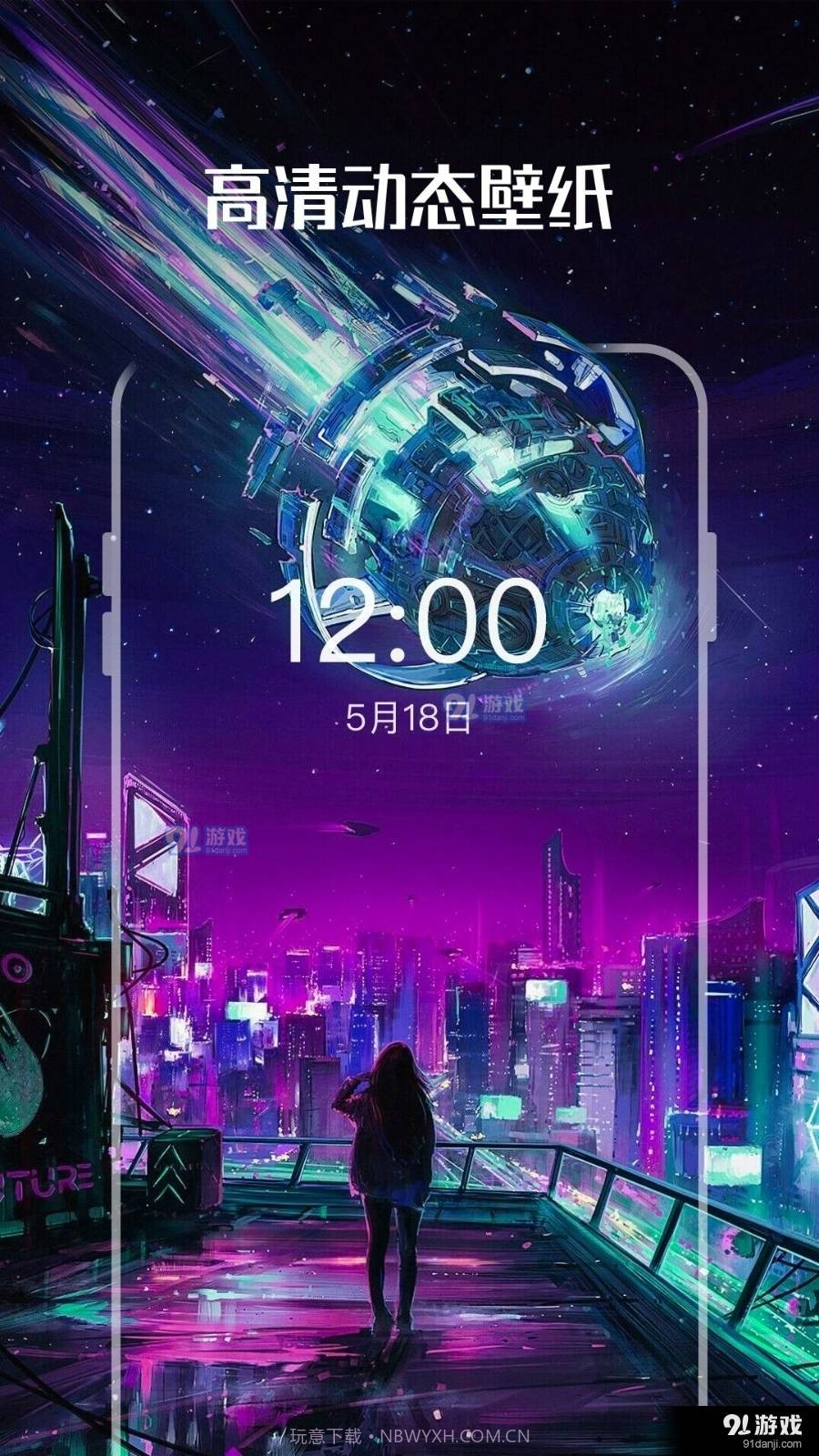 多多动态壁纸截图1 多多动态壁纸截图1