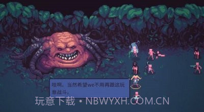 暴君的游戏截图3