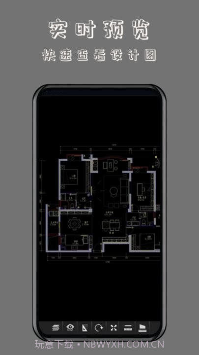 工程cad万能看图王截图2