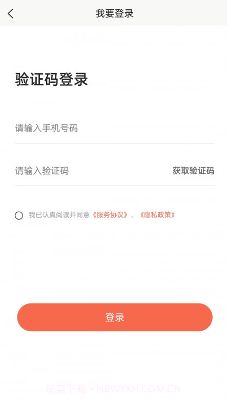 老Q租机截图4 老Q租机截图4