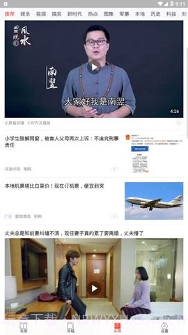 多多免费书官网书截图1 多多免费书官网书截图1