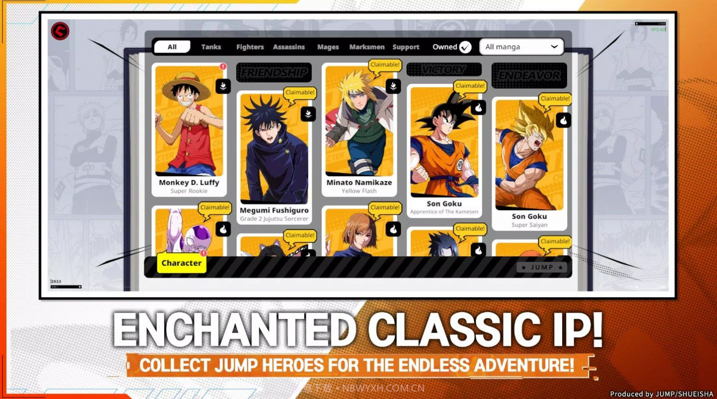 JUMP大集结截图3