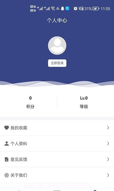 合创智能云截图1 合创智能云截图1