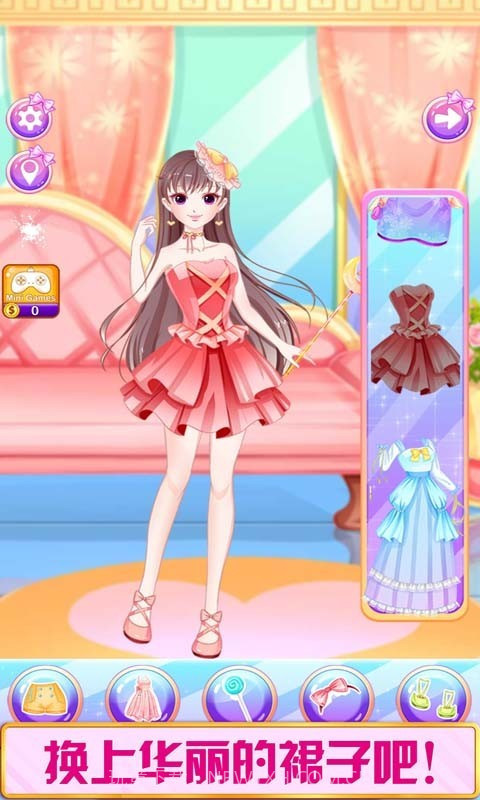 公主时装舞会截图3 公主时装舞会截图3