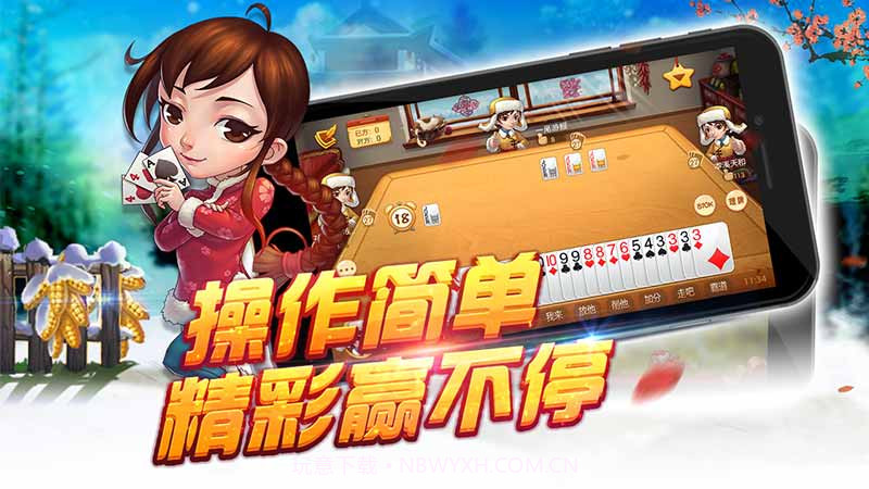 同城游马队截图4 同城游马队截图4