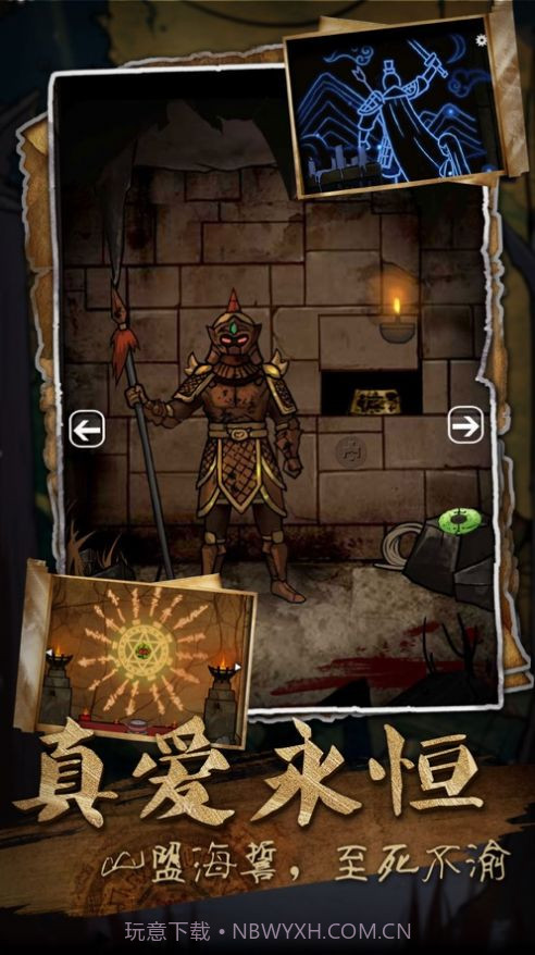 山村老屋3废弃学校全新版截图2